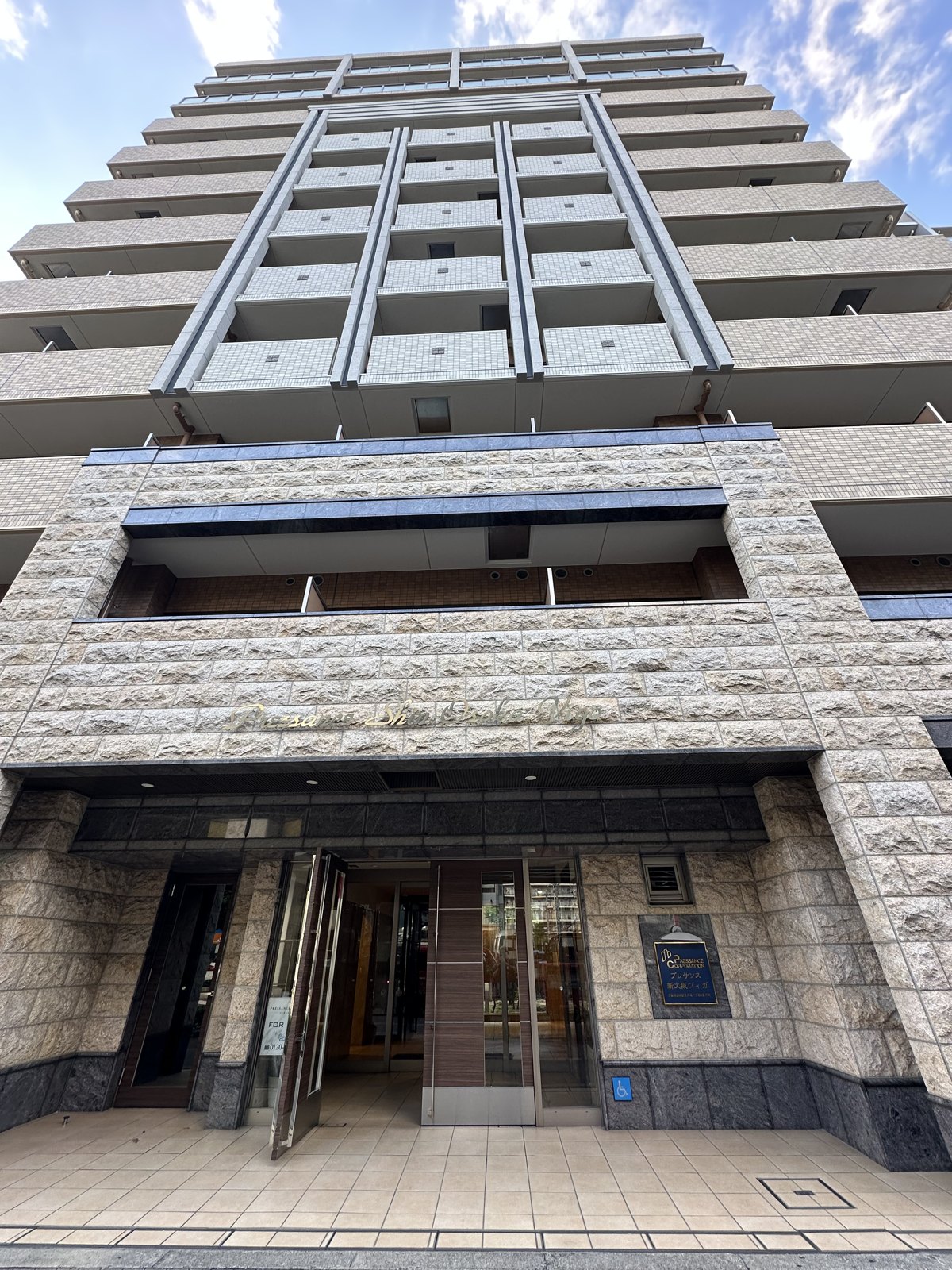 プレサンス新大阪ヴィガ 淀川区 1DK 室内写真